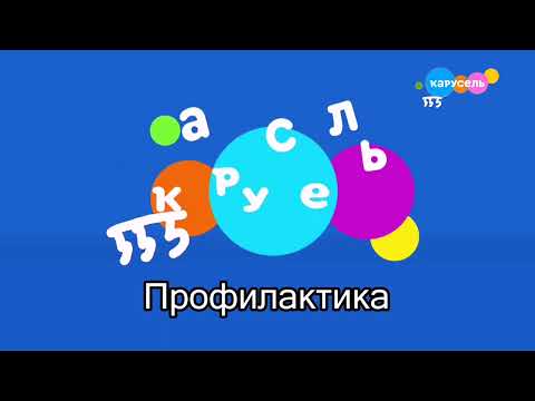 Видео: Новости Карусель 555 (Карусель 555, 2.07.2022, 12:00) Выпуск #1 + смена логотипа