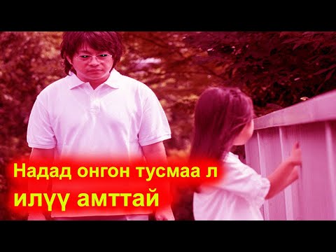 Видео: Цуврал алуурчдын хар жагсаалт #6