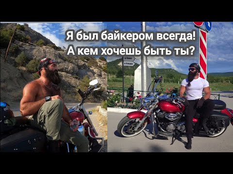 Видео: Твой Мотоцикл не просто Железо - в нём есть часть Твоего Характера🔥 Для тех,кто хочет Мотоцикл 🏍️