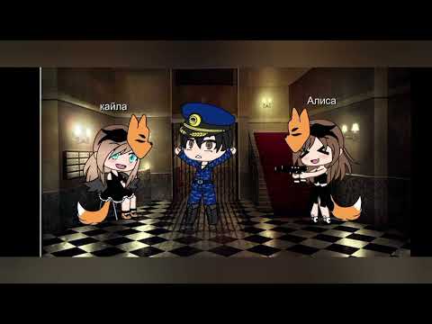 Видео: Клип полицай 👮‍♀️