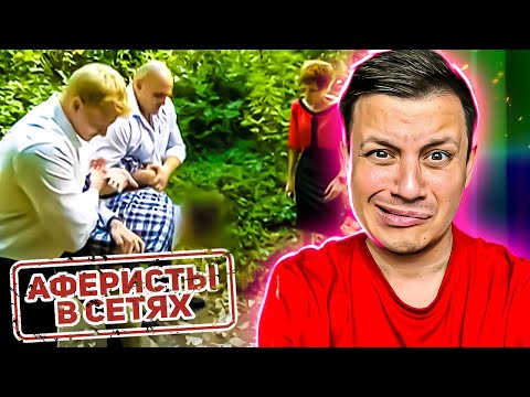 Видео: Аферисты в сетях ►  Мошенник из Тиндера  ► 1 выпуск / 2 сезон