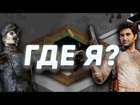 Видео: ИСТОРИЯ ОДНОГО БАБИДЖОНА (Project Zomboid)