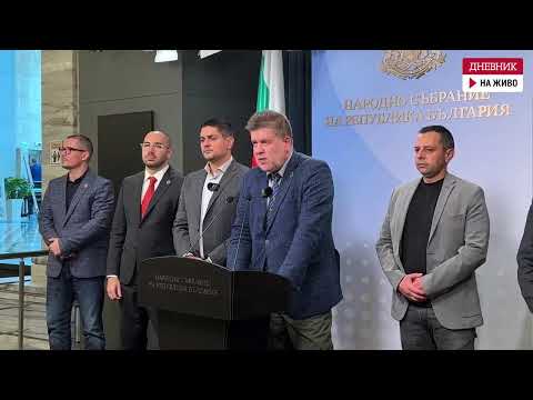 Видео: МЕЧ иска незабавно изслушване на премиера и шефа на ДАНС заради пазара на горива