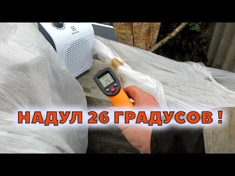Видео: Как высушить фундамент в мороз