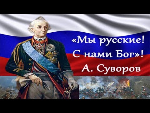 Видео: Если враг у твоих дверей, песня на стихи Ольги Бельзер                          исп.  Д.Аникеев