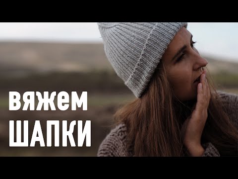 Видео: 🧶 Вяжем с Александрой Краснобаевой #7. Прямой эфир 04.10.24