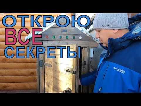 Видео: Топ основных ошибок при копчении! Как правильно коптить