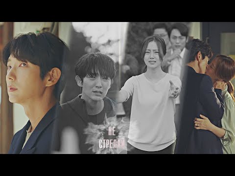 Видео: [Flower of Evil mv/Hyun Soo and Ji Won/ ЦВЕТОК ЗЛА] ►НЕ СТРЕЛЯЙ