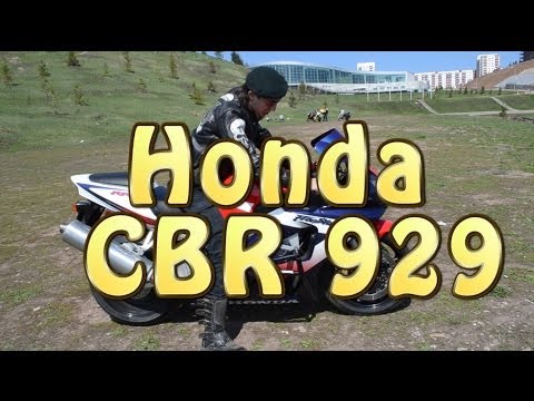 Видео: [Докатились!] Тест драйв Honda CBR 929 гончая корова.