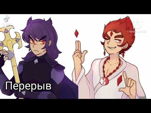 Видео: Реакция 13 карт на галерею Вару | арты делала @Monashka.ru666