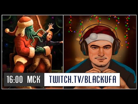 Видео: Новогодний стрим 31.12.19: Нарезки / Анбоксинг посылок (перезалив)