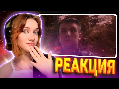 Видео: Мдауш мальчики...💅 РЕАКЦИЯ на Валеру Гостера || Девушка смотрит Valera Ghosther