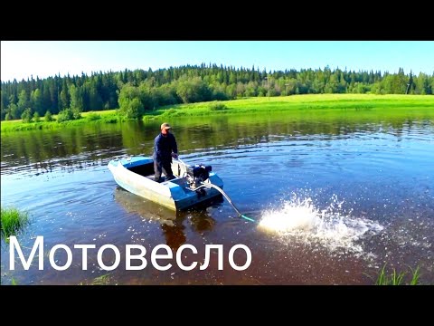 Видео: Испытания лодочного болотохода / мотовесло / 30 км в час на немане летим!