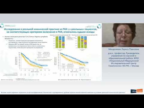 Видео: Возможна ли высокоэффективная, безопасная и одновременно удобная терапия множественной миеломы
