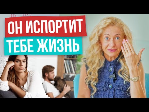 Видео: Эти 6 ошибок при выборе мужчины заставят тебя страдать всю жизнь