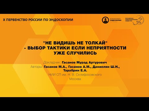 Видео: "НЕ ВИДИШЬ НЕ ТОЛКАЙ" - ВЫБОР ТАКТИКИ ЕСЛИ НЕПРИЯТНОСТИ УЖЕ СЛУЧИЛИСЬ