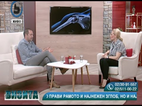 Видео: Д-р Михајло Ивановски - Болка во рамо