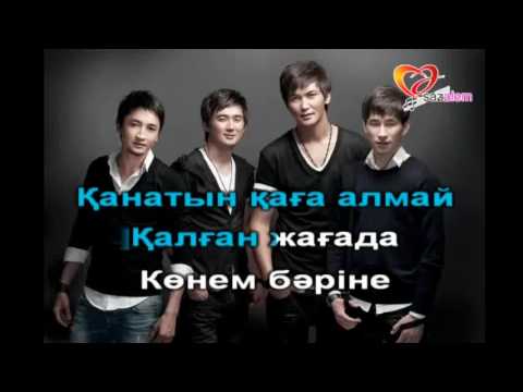 Видео: Меломен Арман шагала караоке, казакша караоке