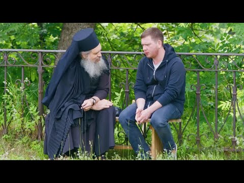 Видео: Монах и трудник