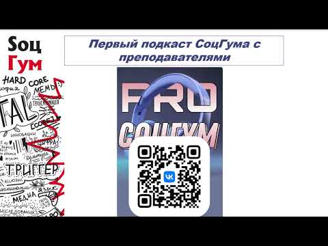 Видео: История Западной Сибири - откуда пошло выражение «Тюмень - столица деревень»?