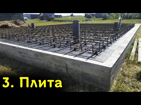 Видео: Плита армированная