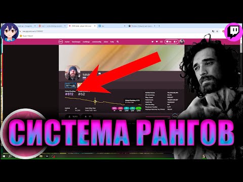 Видео: ТАЛАЛА РЕАГИРУЕТ НА НОВУЮ ПОДСВЕТКУ РАНГА В ПРОФИЛЕ