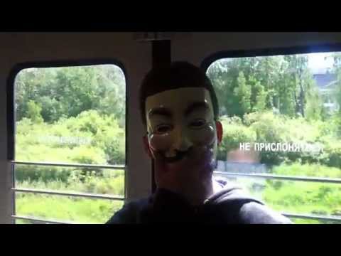 Видео: После PHDays 2012