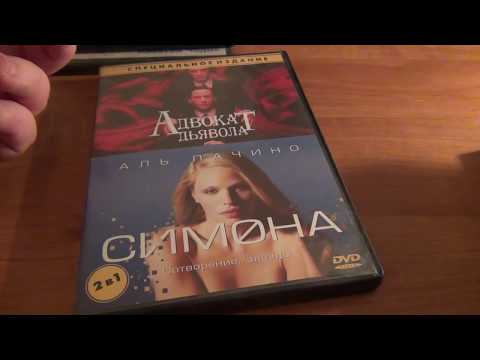 Видео: ОБЗОР МОИХ КОРОБОЧНЫХ ДИСКОВ С ФИЛЬМАМИ. ЧАСТЬ 2