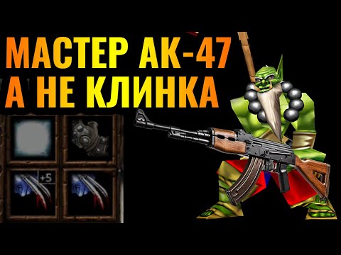 Видео: ЧЕЛЛЕНДЖ: ТОЛЬКО ГЕРОИ БЕЗ АРМИИ. Могущественные герои Орды в Warcraft 3 Reforged
