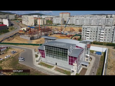 Видео: Продолжается строительство нового роддома в Магадане