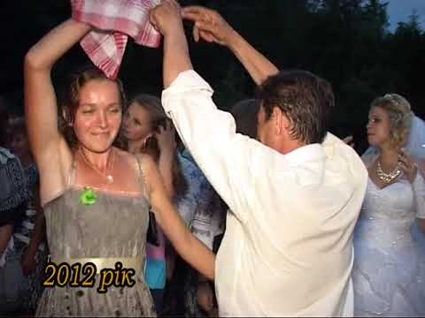 Видео: ВЕСІЛЬНІ ТАНЦІ НА ПЛОЩАДЦІ. СЕЛО ЛУЖКИ 2012. @ukrainska_pisnya @VESILLYASHOW @NARODNI_PISNI