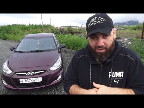 Видео: HYUNDAI SOLARIS 1.6 AT или MOTUL уже не тот