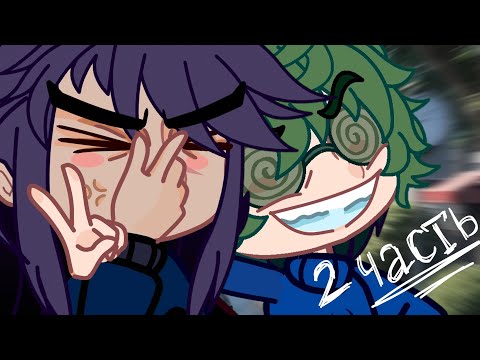 Видео: In the body of another | 2 часть | Пиковару/ (Мой тг: https://t.me/Daily556)
