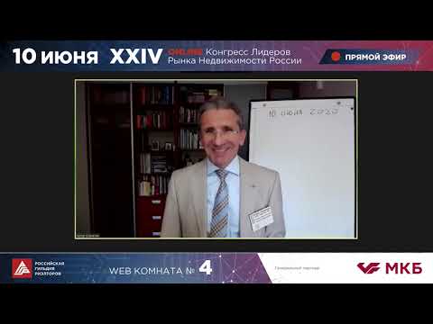 Видео: Оганесян Артур «К чему приводит отказ от главного в риэлторской услуге? »