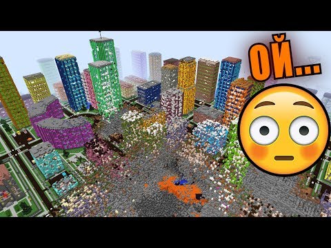 Видео: СЛУЧАЙНО УРОНИЛ МОЙ ДИНАМИТ x99999999 И ВОТ ЧТО ПОЛУЧИЛОСЬ.