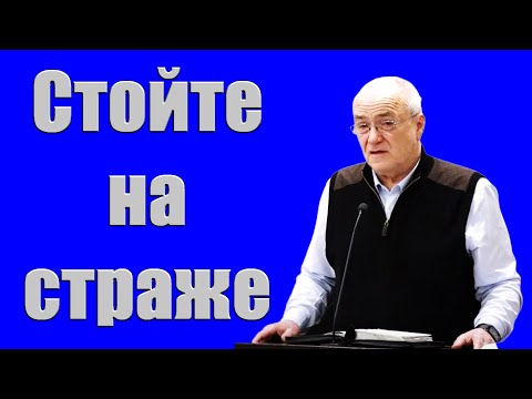 Видео: "Стойте на страже" Антонюк Н.С.