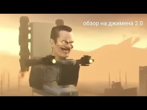 Видео: обзор на джимена