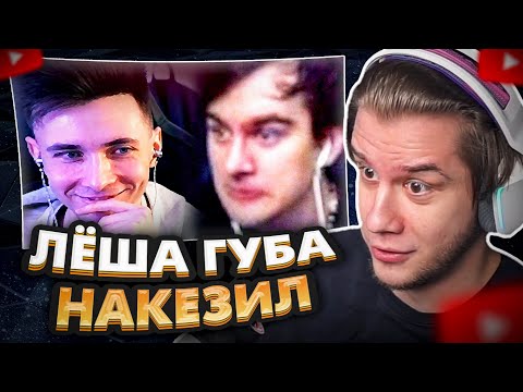 Видео: ЛАГОДА СМОТРИТ: ХЕСУС: БРАТИШКИН СГОРЕЛ ИЗ-ЗА СЛОВ ХЕСУСА | ПРО STALKER 2 И ЛИЦЕМЕРИЕ ВОВЫ