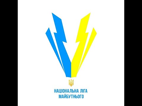 Видео: U17 | ФК Кудрівка VS Алієва Академія | ДЮФЛУ