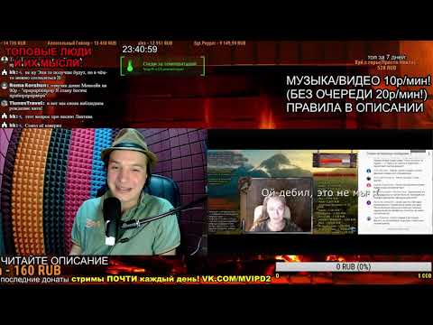 Видео: СОКОЛ vs СЕМЕЙКА ЭПИДЕМИИ