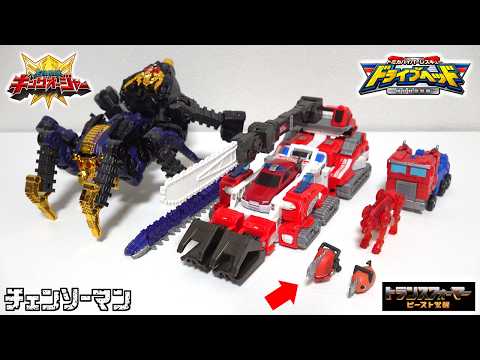 Видео: Роботы-бензопилы!? Drive Head «Спасательный бульдозер» и King Auger «Бездна тарантулов»