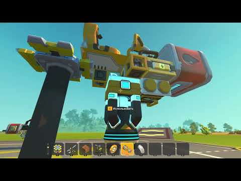 Видео: №5 туториал на летательный аппарат / Scrap Mechanic