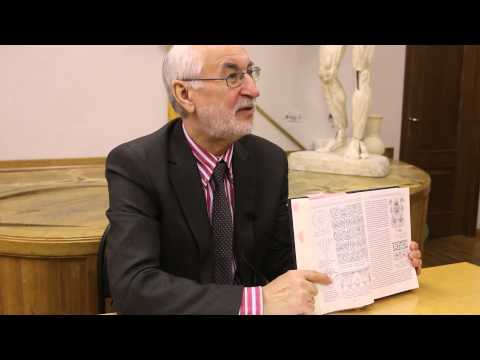 Видео: Виктор Арсланов. Лекция 4 (часть 3-3): Что изображает орнамент?