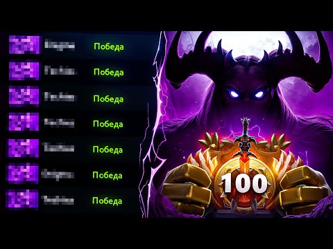 Видео: ПУТЬ В ТОП 100 — НОВАЯ СИГНАТУРКА