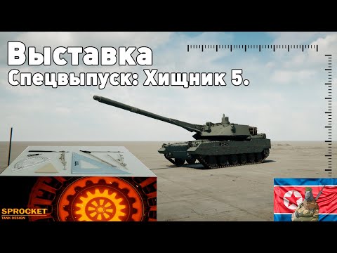 Видео: Выставка в Sprocket. Спецвыпуск.