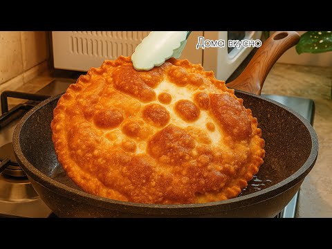 Видео: Соседка Узбечка научила. Почему я раньше так не готовила .Вкуснейший ХАНУМ за Копейки