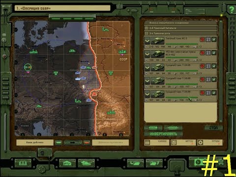 Видео: Карибский Кризис. Прохождение за CCCР#1