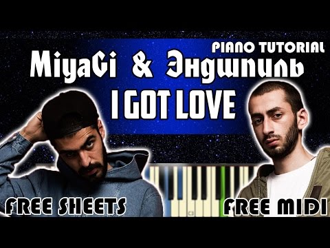 Видео: MIYAGI & ЭНДШПИЛЬ Feat. РЕМ ДИГГА–I GOT LOVE | НА ПИАНИНО