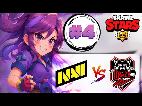 Видео: [NAVI vs CRAZY RACCOON] Brawl Stars Championship 2025 [Август] ASIA #4