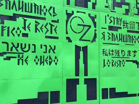 Видео: GOOD ZONE відпочинковий комплекс.                      Дніпро.